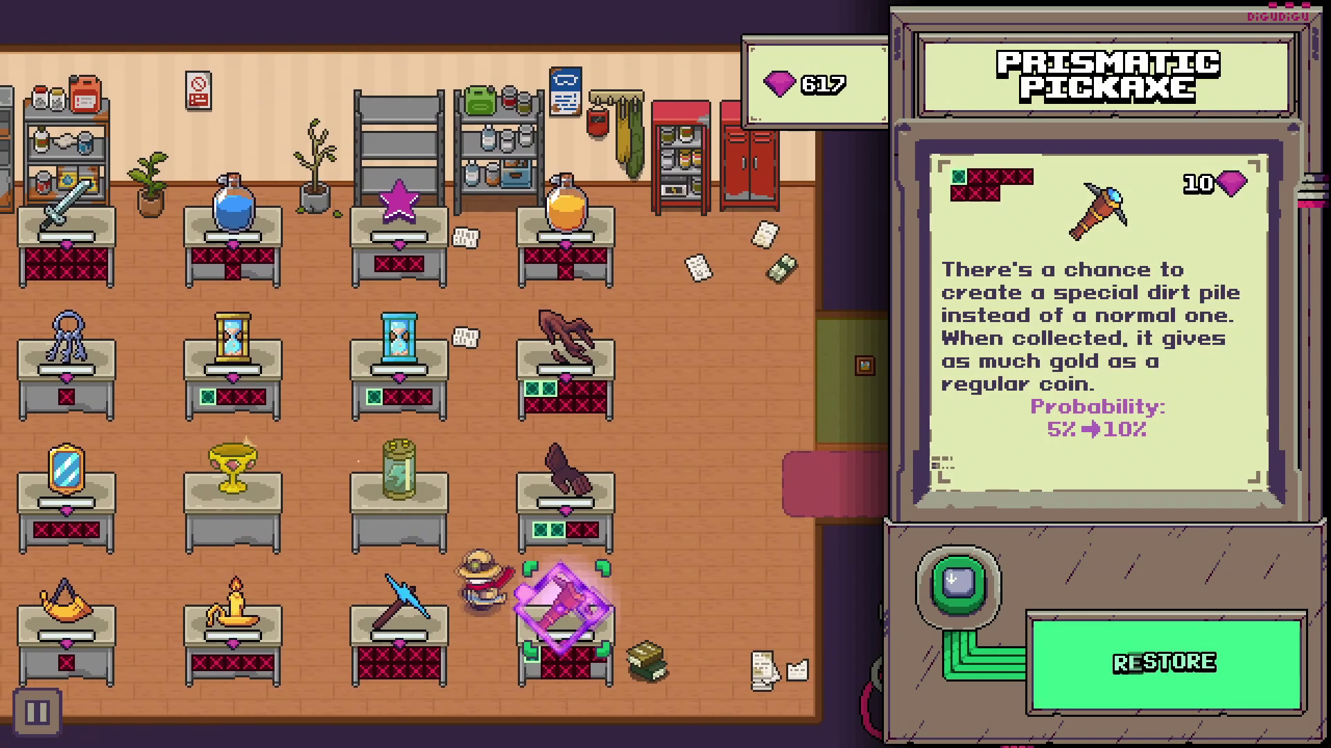 Home digudigu screenshot 03